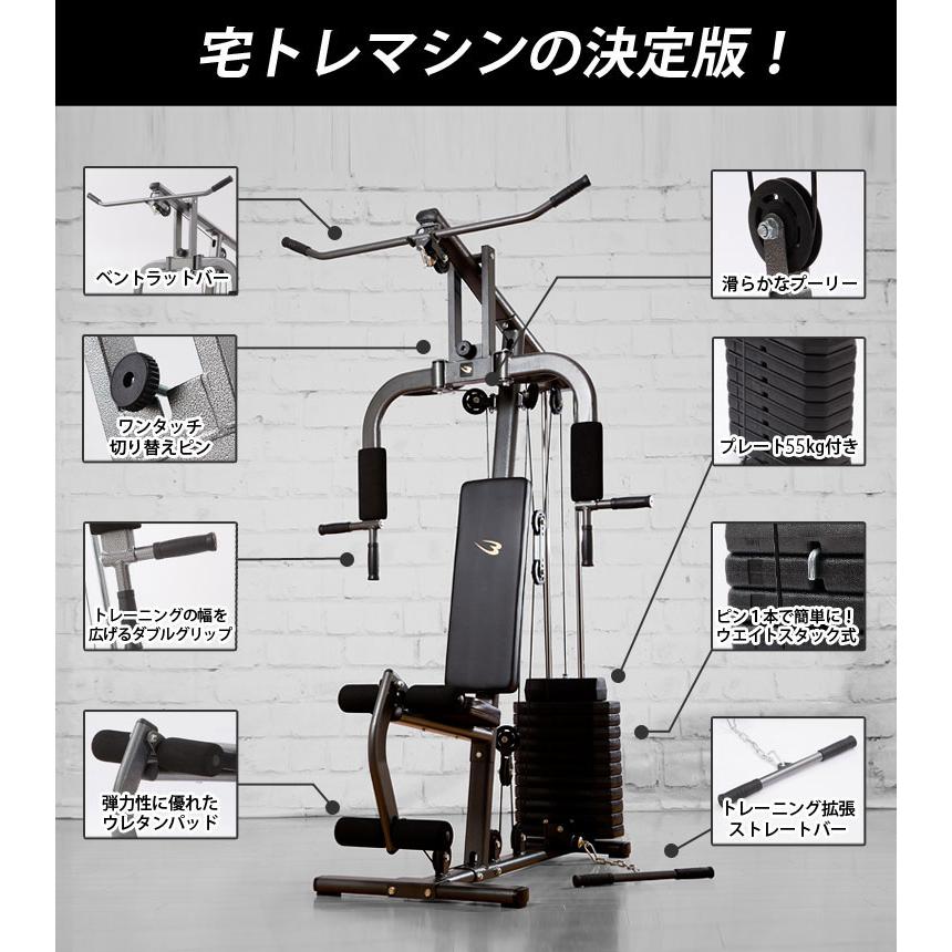ホームジムDX BODYMAKER ボディメーカー 筋トレ 筋肉 ラック ホームジムDX BODYMAKER ボディメーカー 筋トレ 筋肉 ラック