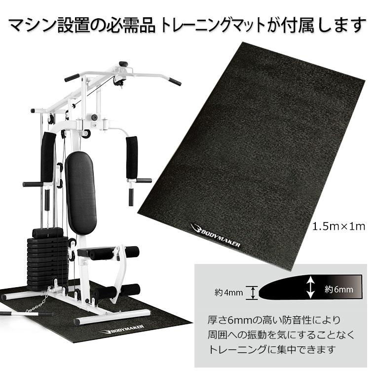 BODYMAKER（ボディメーカー） ホームジムDX プレートバーオプションと