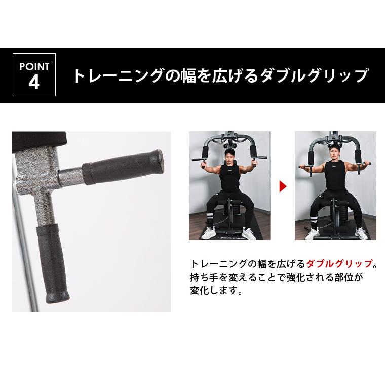 【1年保証】ホームジムDX トレーニングマットセット BODYMAKER ボディメーカー ホームジム 筋トレ 筋肉 自宅 握力 筋力トレーニング 下半身 筋力アップ｜bodymaker｜08