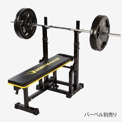BODYMAKER ハイパーベンチNEO2 ボディメーカー ホームジム BODYMAKER ハイパーベンチNEO2 ボディメーカー ホームジム