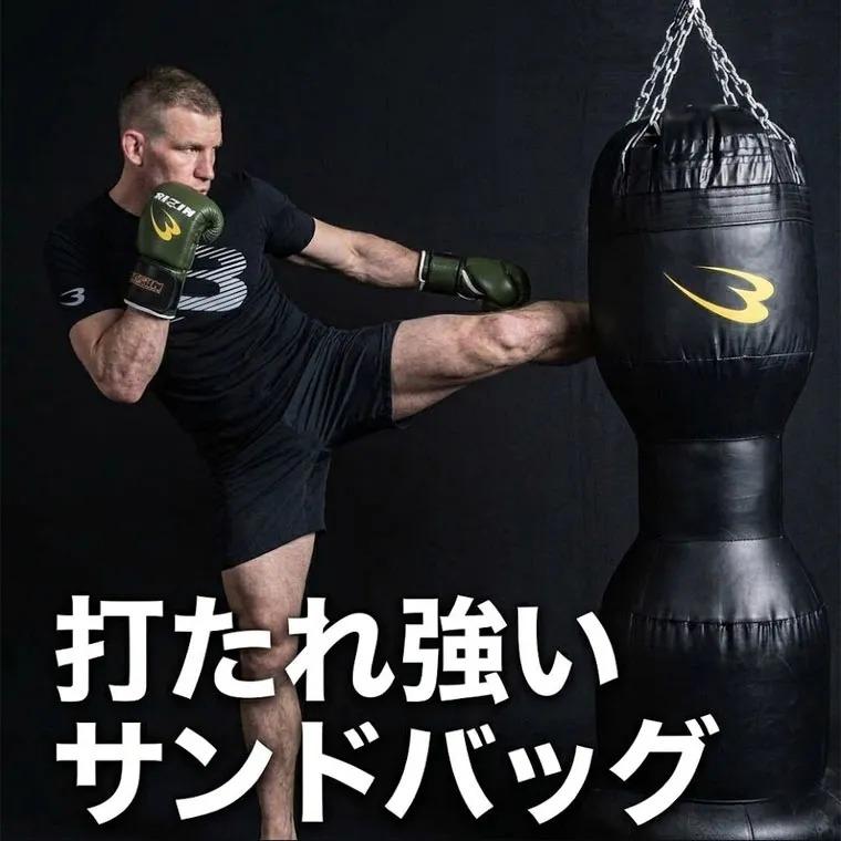 BODYMAKER（ボディメーカー） サンドバッグスタンド5セット2 アッパー