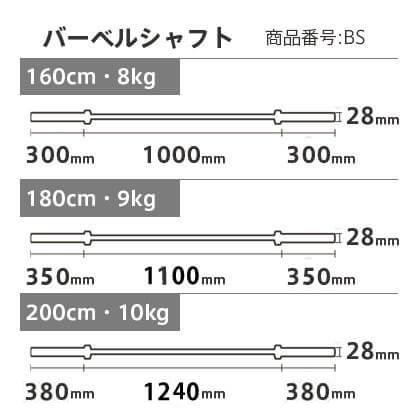 BODYMAKER マルチパワーラック ラバーバーベルセット3 ダンベル
