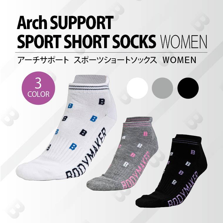 新しく着き レディースサイズ スポーツショートソックス レディース 運動用 スポーツソックス 靴下 アーチサポート ｗｏｍｅｎ 運動用靴下 くつ下 ５本指 くつした ウエア