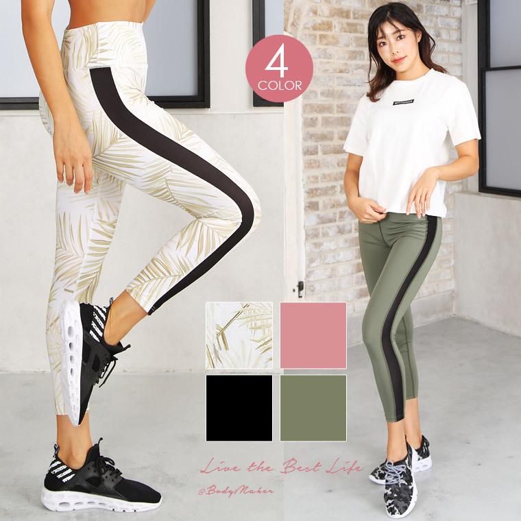 ｂｍレギンスライン ｗｏｍｅｎ スポーツ レギンス 女性 可愛い テニス タンク トップ スパッツ スポーツ ウェア ランニング ウェア ランニング Wy038sbk Bodymaker Yahoo 店 通販 Yahoo ショッピング