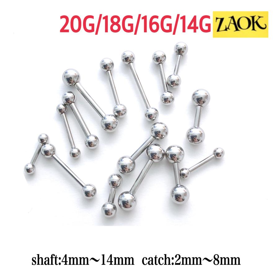 ボディピアス 14g 16g 18g g 軟骨ピアス サージカルステンレス お気に入り シンプル ファーストピアス 定番 ストレートバーベル シルバー