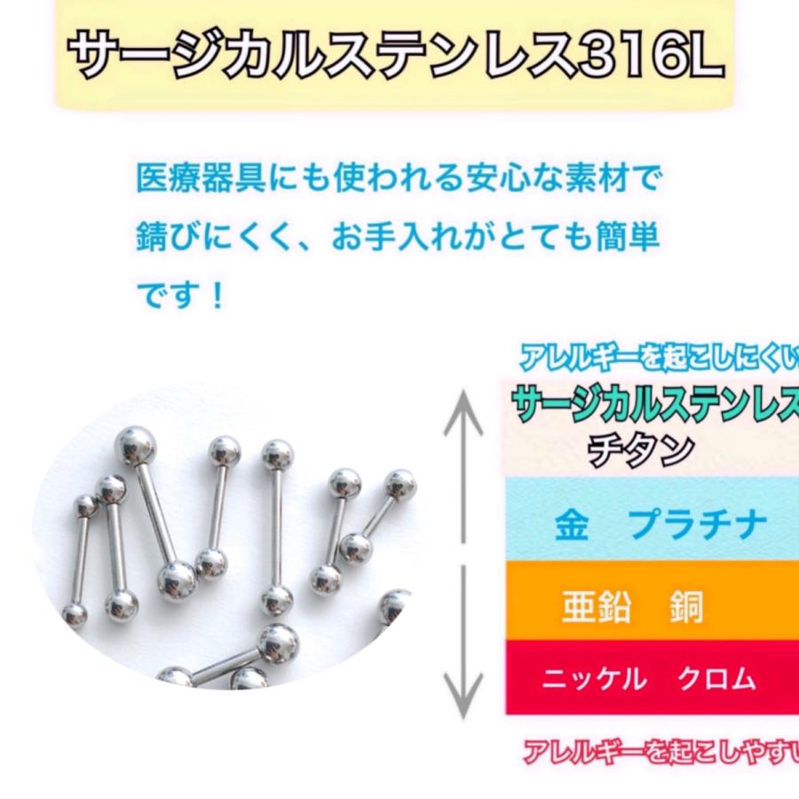 愛用 ボディピアス 14g 16g 18g g 軟骨ピアス 定番 シンプル ファーストピアス サージカルステンレス シルバー ストレートバーベル Aynaelda Com