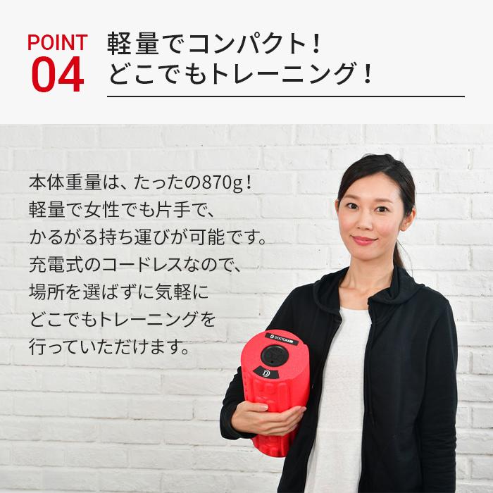 10月31日〜11月6日はポイント最大19% ドクターエア ストレッチロールS SR-002 エクササイズ ストレッチ 健康グッズ ローラー グッズ 電動 振動 :230013:ドクターエア代理店 ボディプラス - 通販 - Yahoo!ショッピング 10月31日〜11月6日はポイント最大19% ドクターエア ストレッチロールS SR-002 エクササイズ ストレッチ 健康グッズ ローラー グッズ 電動 振動 :230013:ドクターエア代理店 ボディプラス - 通販 - Yahoo!ショッピング