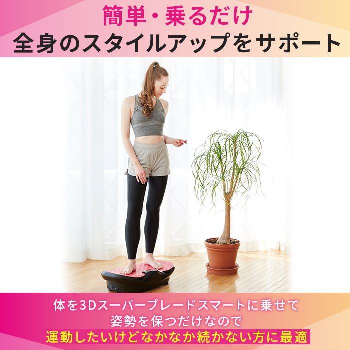 5/3〜11 エントリー+10% 5/5〜8は+9% 健康家電 ドクターエア 3D 5/3〜11 エントリー+10% 5/5〜8は+9% 健康家電 ドクターエア 3D