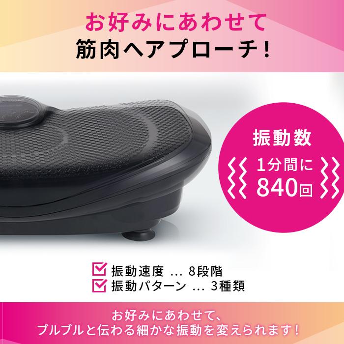 4/16-17エントリー+5% ダイエット器具 ドクターエア 3Dスーパーブレードスマート SB-003 ブルブル振動マシン ふくらはぎ 足｜bodyplus｜13