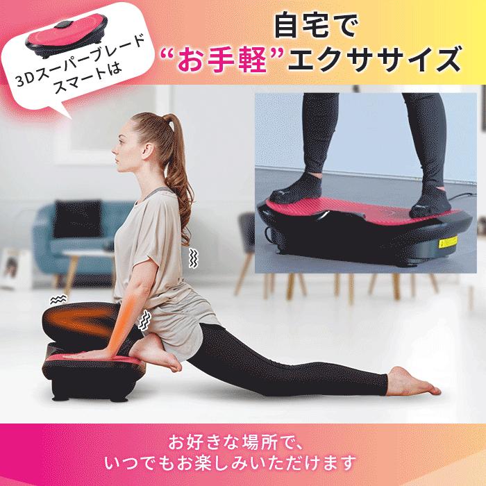 5/3〜11 エントリー+10% 5/5〜8は+9% 健康家電 ドクターエア 3D 5/3〜11 エントリー+10% 5/5〜8は+9% 健康家電 ドクターエア 3D