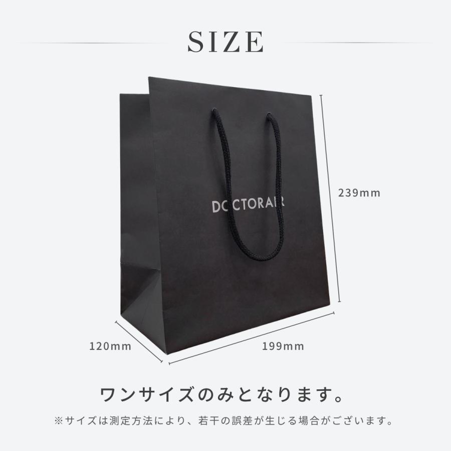 ドクターエア（DOCTORAIR） ショッパーバッグ (小) 袋 紙袋 父の日 父