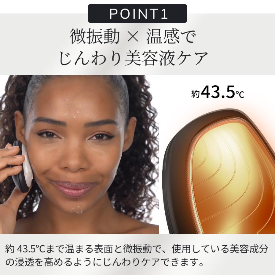 美顔器 GESKE ソニック ウォーム&クール マスク 目元ケア 毛穴ケア led