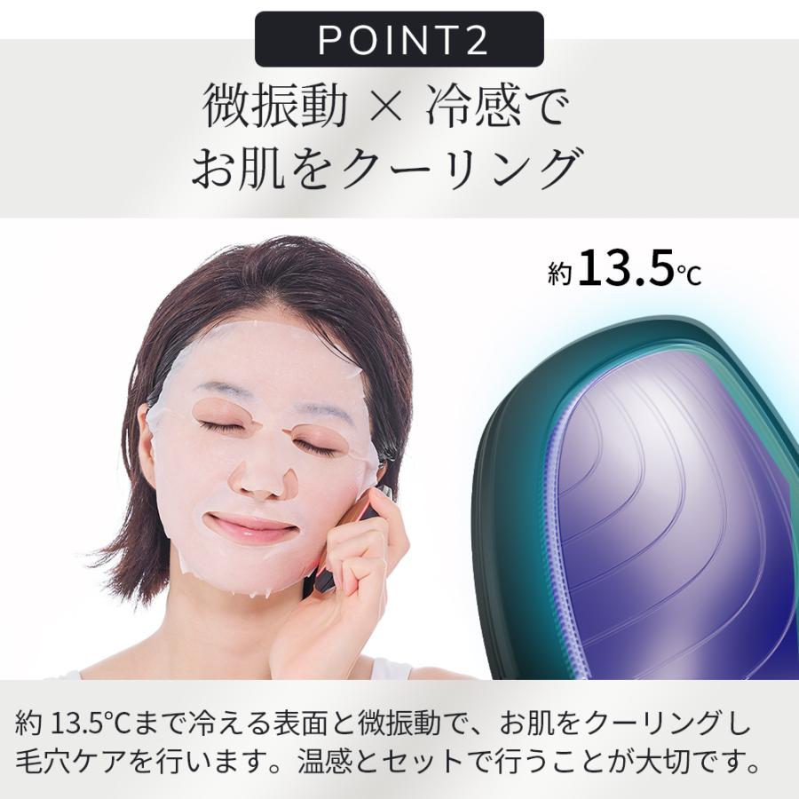 2/22-23 ストアポイント +10% 美顔器 GESKE ソニック ウォーム&クール マスク 目元ケア 毛穴ケア led美顔器 温冷美顔器 : ドクターエア公式ストア ボディプラス - 通販 - Yahoo!ショッピング 2/22-23 ストアポイント +10% 美顔器 GESKE ソニック ウォーム&クール マスク 目元ケア 毛穴ケア led美顔器 温冷美顔器 : ドクターエア公式ストア ボディプラス - 通販 - Yahoo!ショッピング