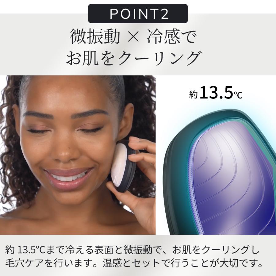 Well247 美顔器 クールブースティングジェルセット Amazon | Well247