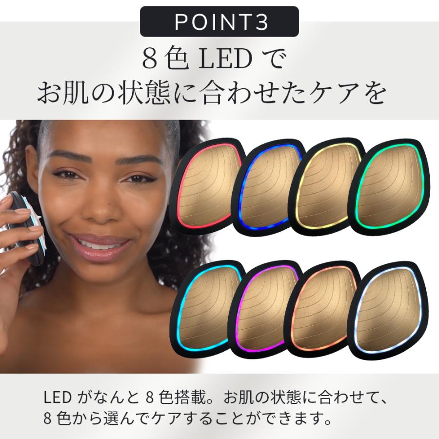 美顔器 GESKE ソニック ウォーム&クール マスク 目元ケア 毛穴ケア led