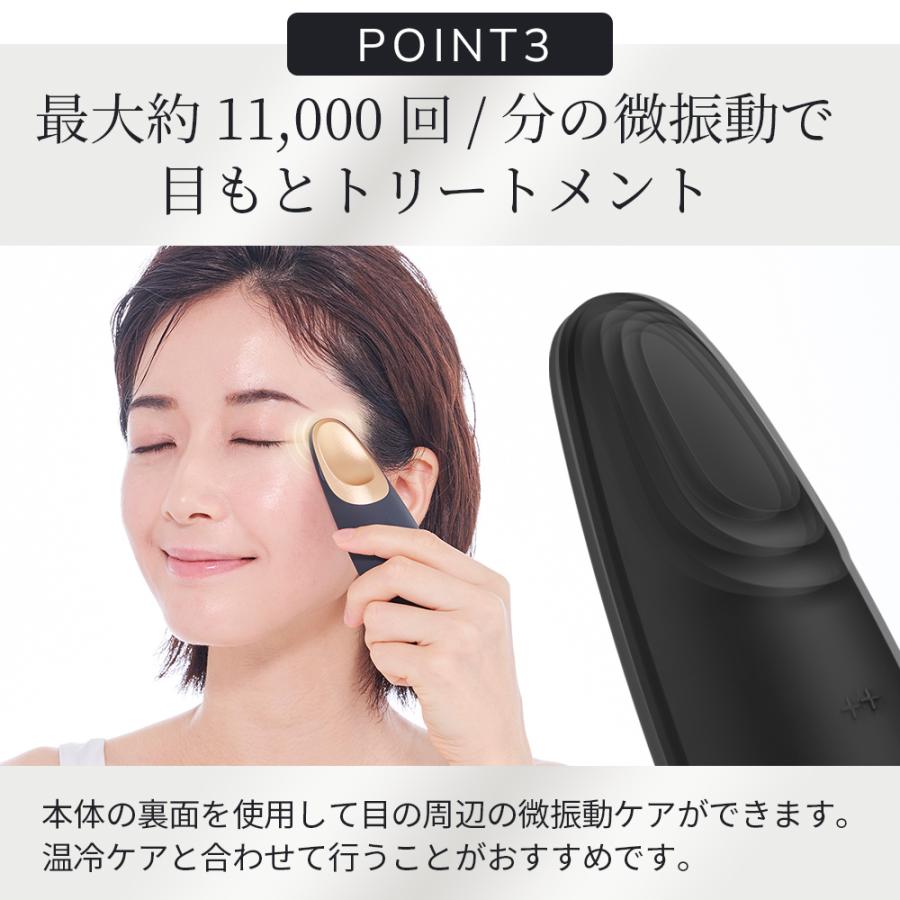 母の日 ギフト 花以外 美顔器 GESKE ウォーム&クール アイ 母の日 ギフト 花以外 美顔器 GESKE ウォーム&クール アイ
