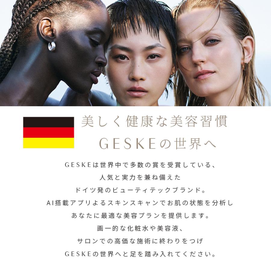 美顔器 GESKE ウォーム&クール アイエナジャイザー 目 目元 目元美顔器