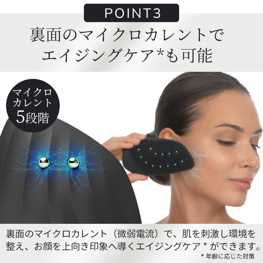 GESKE ソニック サーモ フェイシャルブラシ & フェイスリフター 美顔器