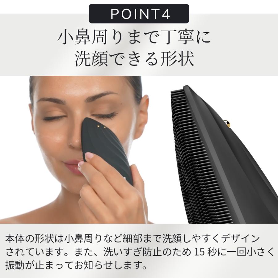 GESKE ソニック サーモ フェイシャルブラシ & フェイスリフター 美顔器