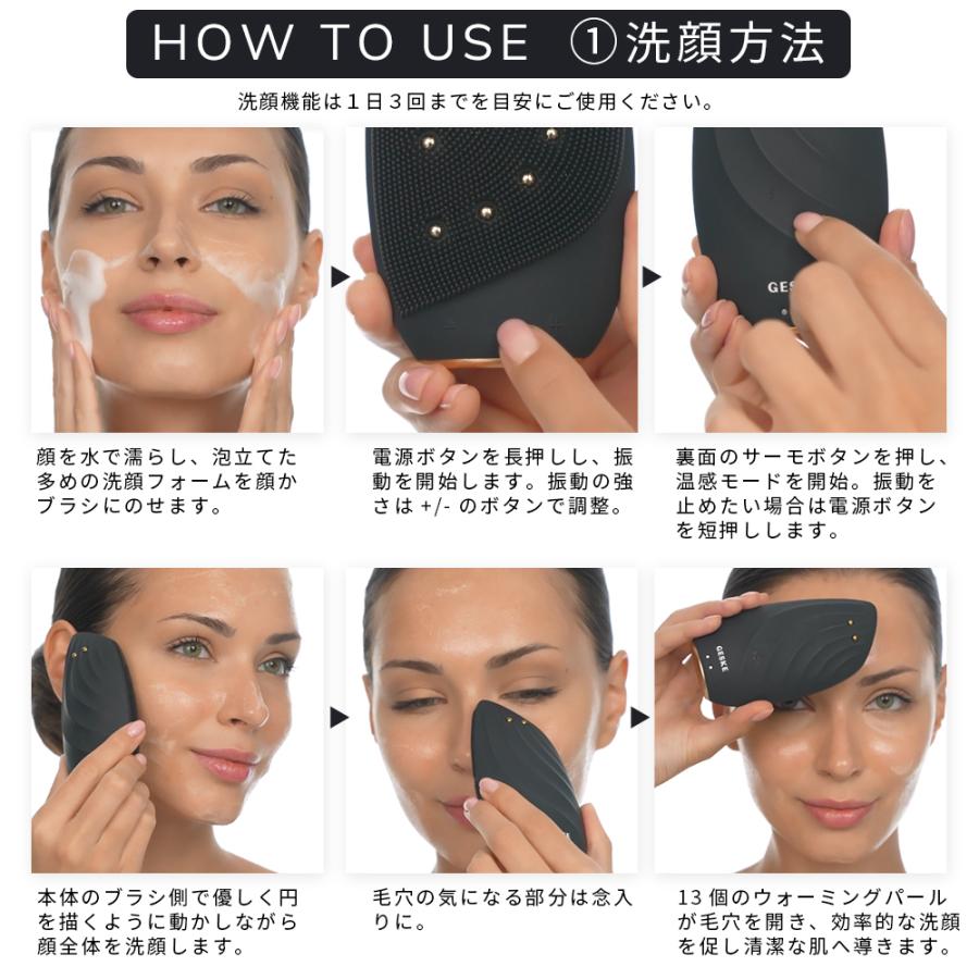 GESKE ソニック サーモ フェイシャルブラシ & フェイスリフター 美顔器