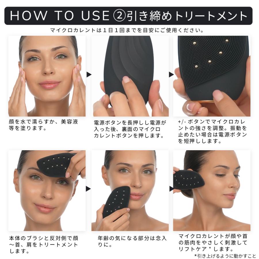 GESKE ソニック サーモ フェイシャルブラシ & フェイスリフター 美顔器