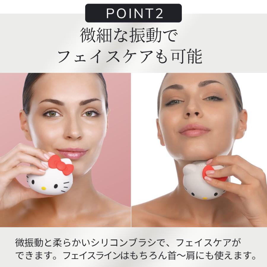2/22-23 ストアポイント +10% GESKE ハローキティ ソニック フェイシャルブラシ 美顔器 フェイスケア 毛穴 洗顔ブラシ 電動 : ドクターエア公式ストア ボディプラス - 通販 - Yahoo!ショッピング 2/22-23 ストアポイント +10% GESKE ハローキティ ソニック フェイシャルブラシ 美顔器 フェイスケア 毛穴 洗顔ブラシ 電動 : ドクターエア公式ストア ボディプラス - 通販 - Yahoo!ショッピング
