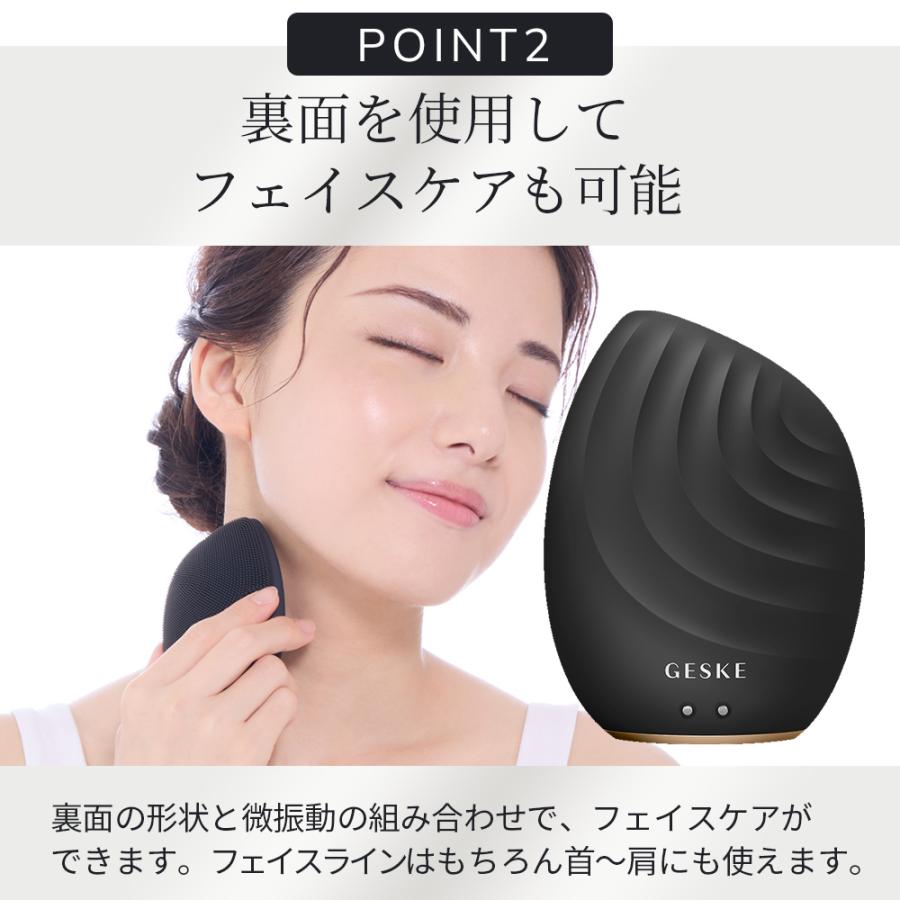 母の日 ギフト 花以外 GESKE ソニック フェイシャルブラシ 美顔 母の日 ギフト 花以外 GESKE ソニック フェイシャルブラシ 美顔