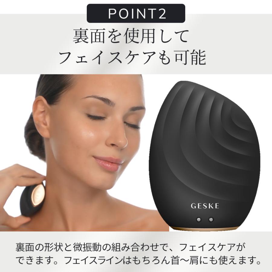 GESKE ソニック フェイシャルブラシ 美顔器 フェイスケア 毛穴 毛穴