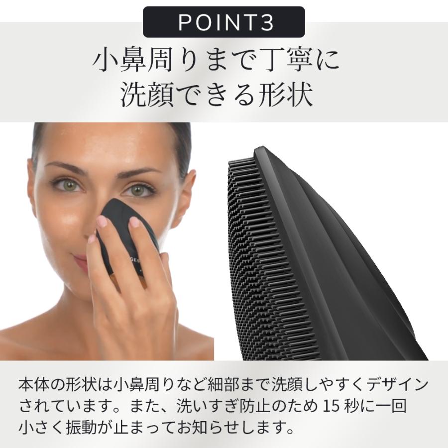 GESKE ソニック フェイシャルブラシ 美顔器 フェイスケア 毛穴 毛穴