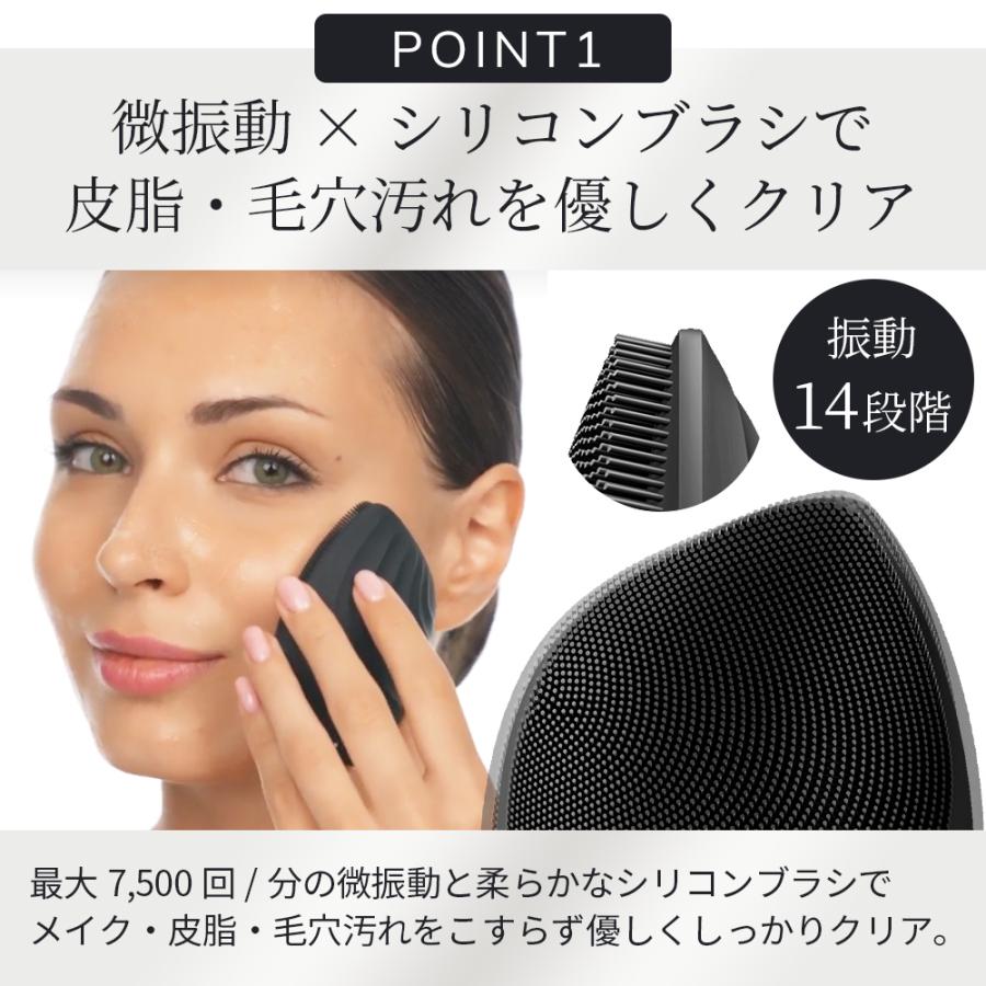 GESKE ソニック フェイシャルブラシ 美顔器 フェイスケア 毛穴 毛穴