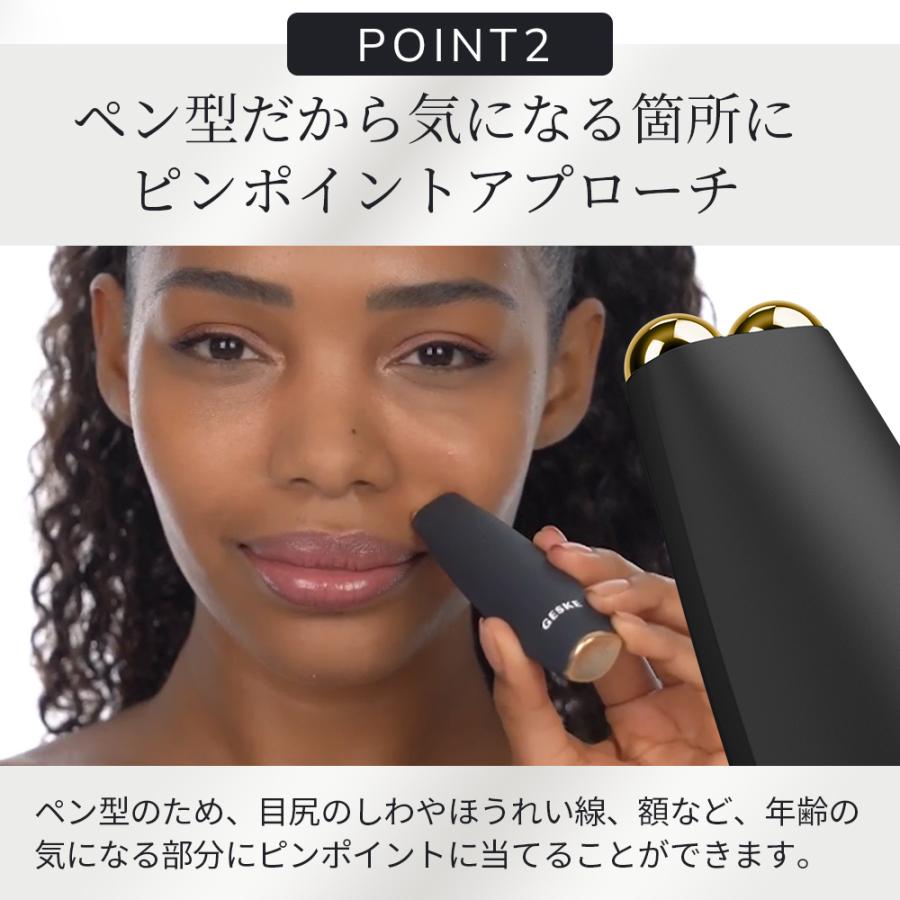 GESKE マイクロカレント フェイスリフトペン 美顔器 かっさ ems 爆買