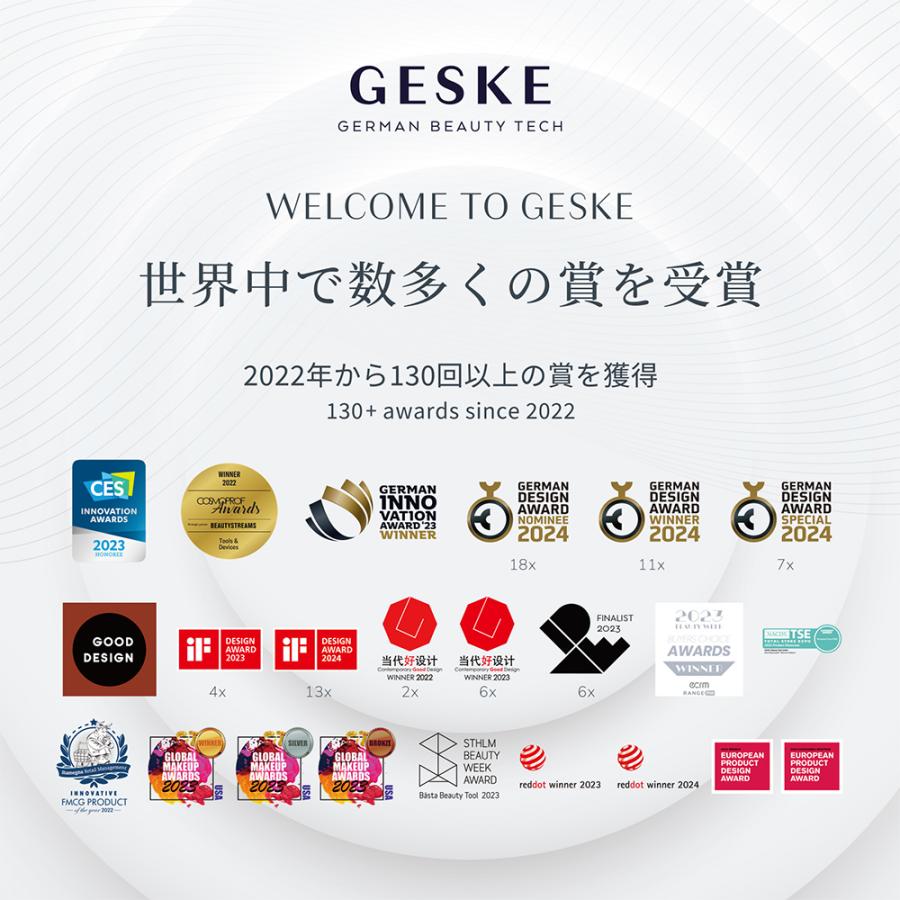 GESKE マイクロカレント フェイスリフター 美顔器 かっさ ems 爆買