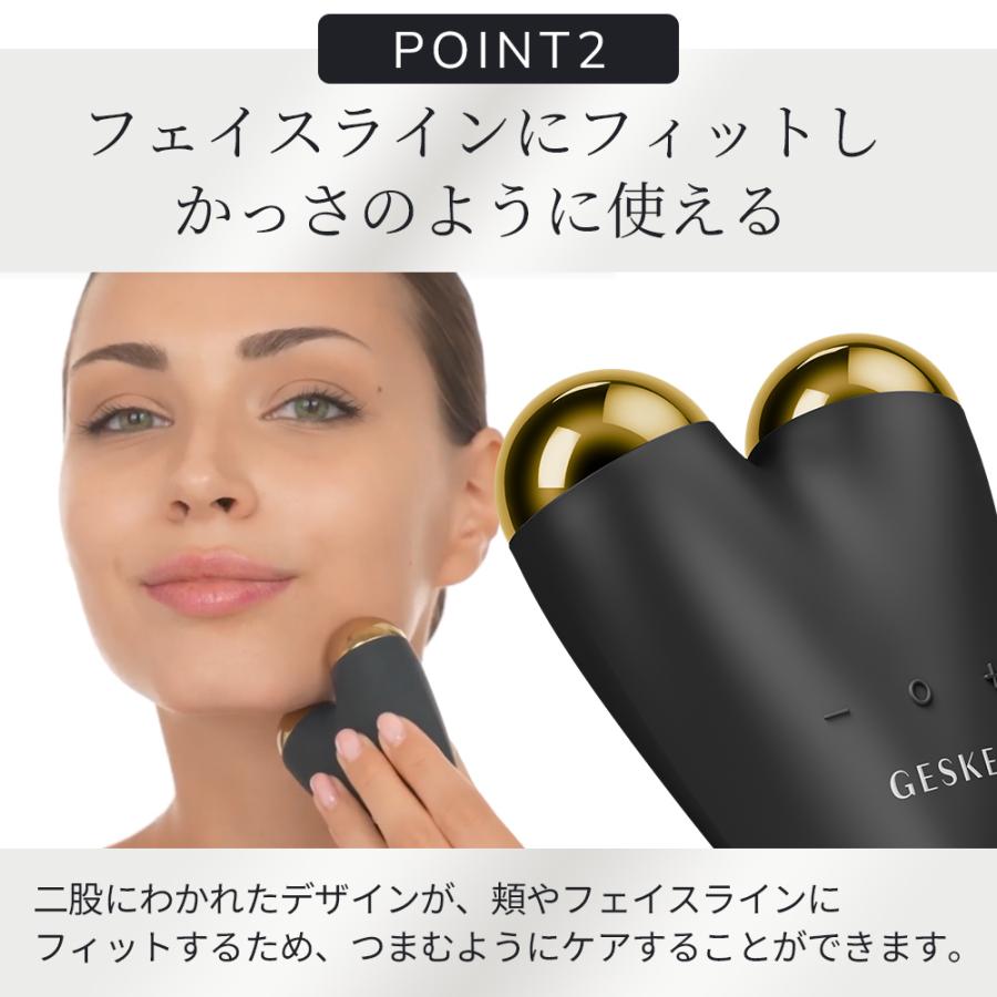 GESKE マイクロカレント フェイスリフター 美顔器 かっさ ems 爆買