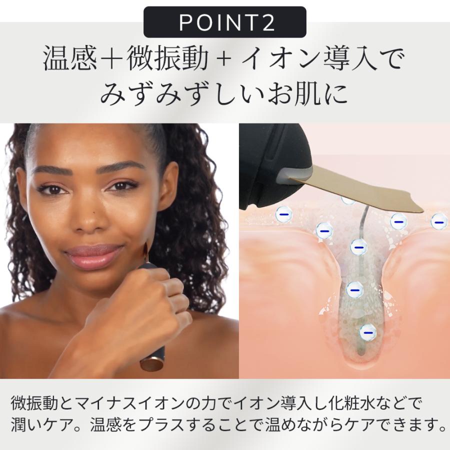 美顔器 GESKE マイクロカレント スキンスクライバー ＆ ブラックヘッド