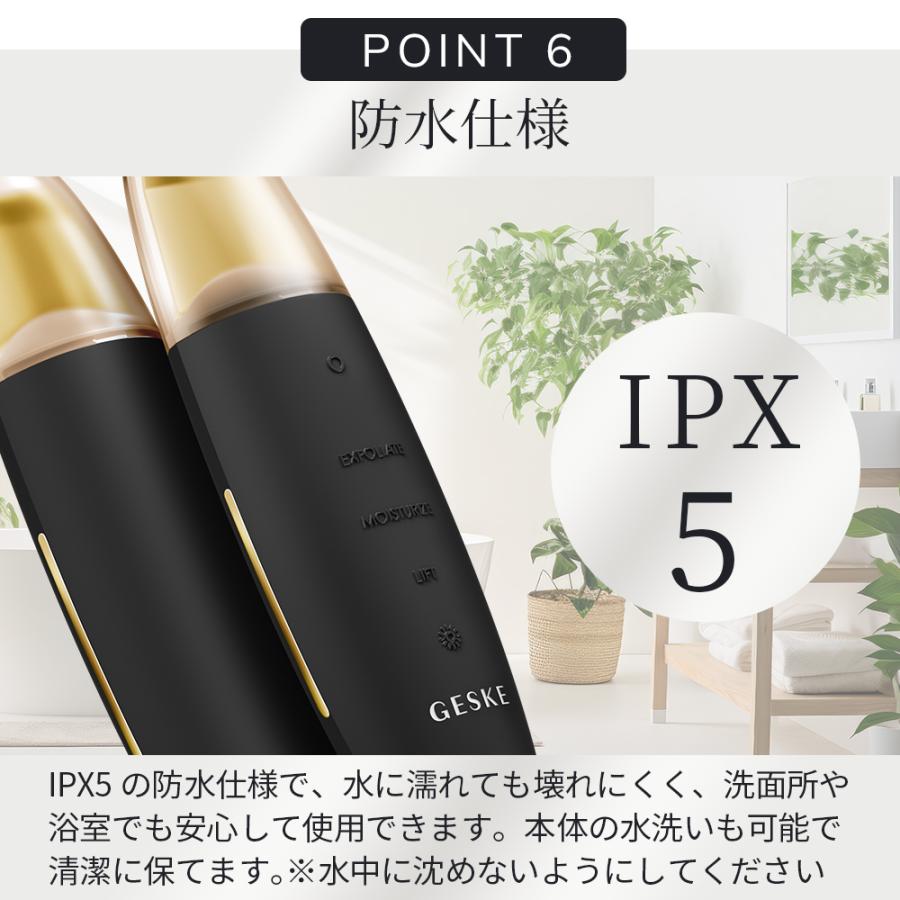 母の日 ギフト 花以外 美顔器 GESKE マイクロカレント スキン 母の日 ギフト 花以外 美顔器 GESKE マイクロカレント スキン