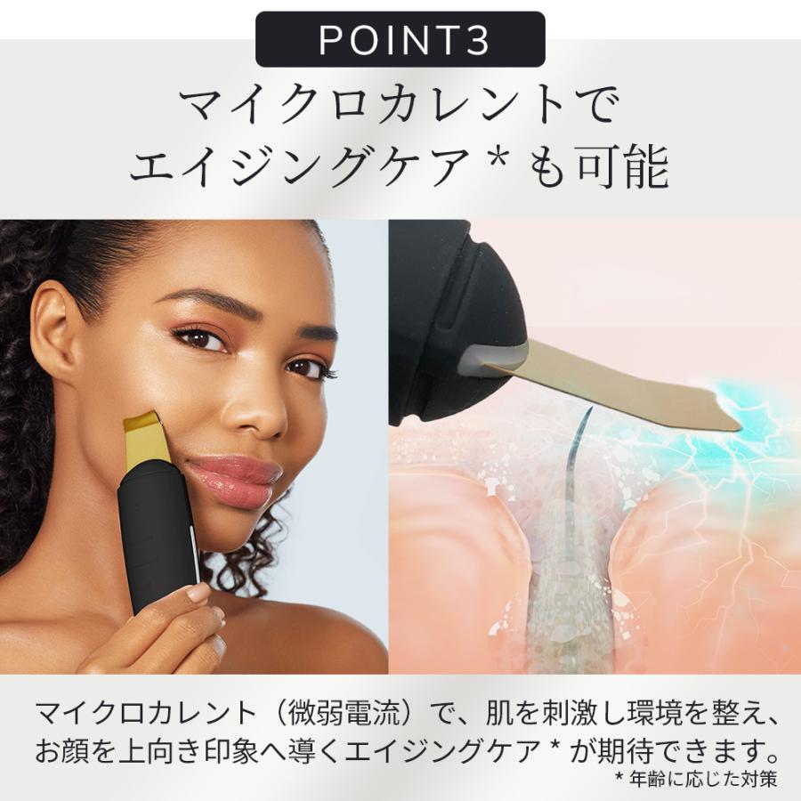 美顔器 GESKE マイクロカレント スキンスクライバー ＆ ブラックヘッド