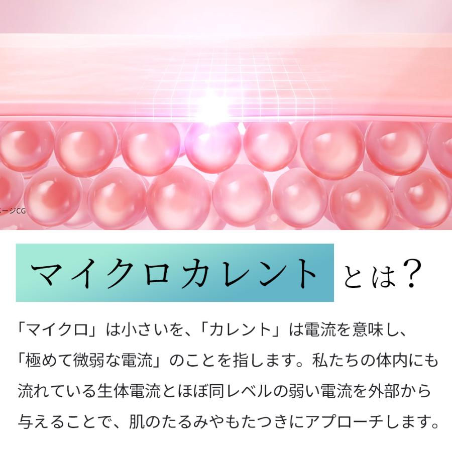 美顔器 GESKE ハローキティ マイクロカレント スキンスクライバー