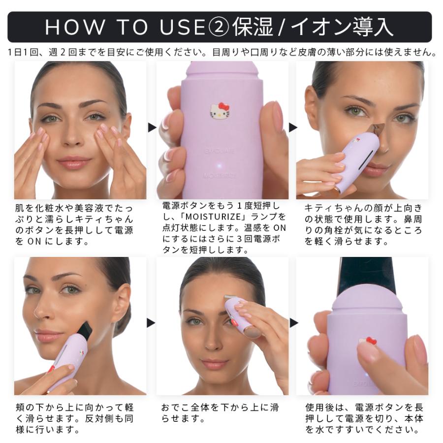 母の日 ギフト 花以外 美顔器 GESKE ハローキティ マイクロ 母の日 ギフト 花以外 美顔器 GESKE ハローキティ マイクロ