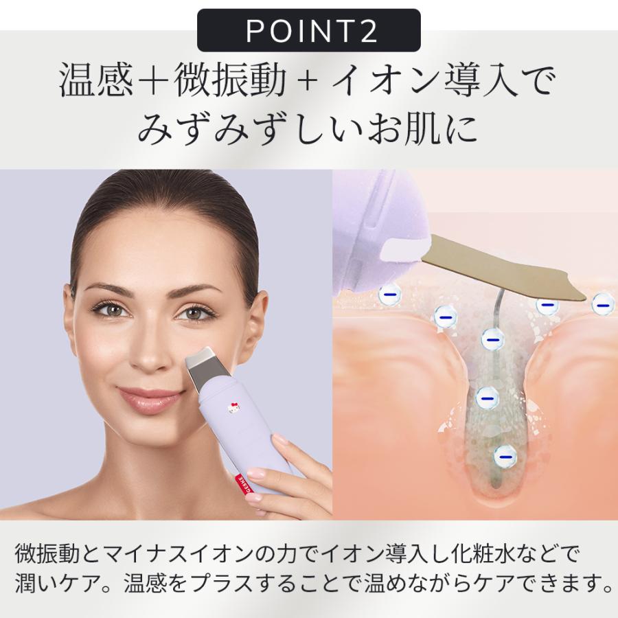 母の日 ギフト 花以外 美顔器 GESKE ハローキティ マイクロ 母の日 ギフト 花以外 美顔器 GESKE ハローキティ マイクロ