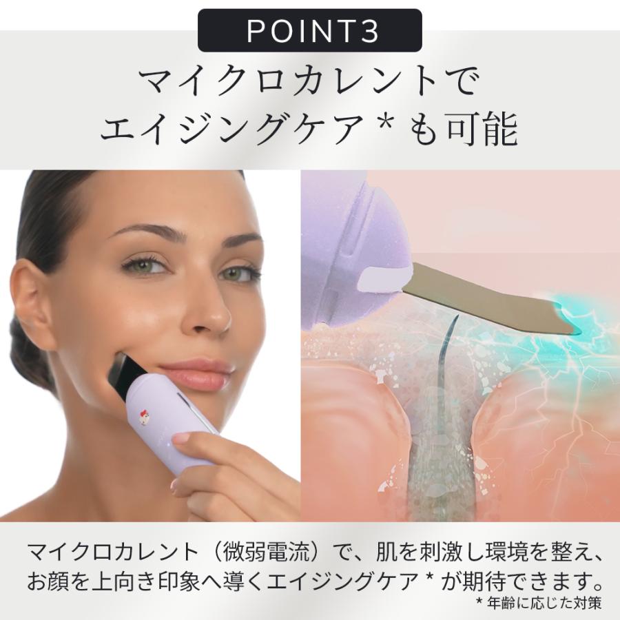 母の日 ギフト 花以外 美顔器 GESKE ハローキティ マイクロ 母の日 ギフト 花以外 美顔器 GESKE ハローキティ マイクロ