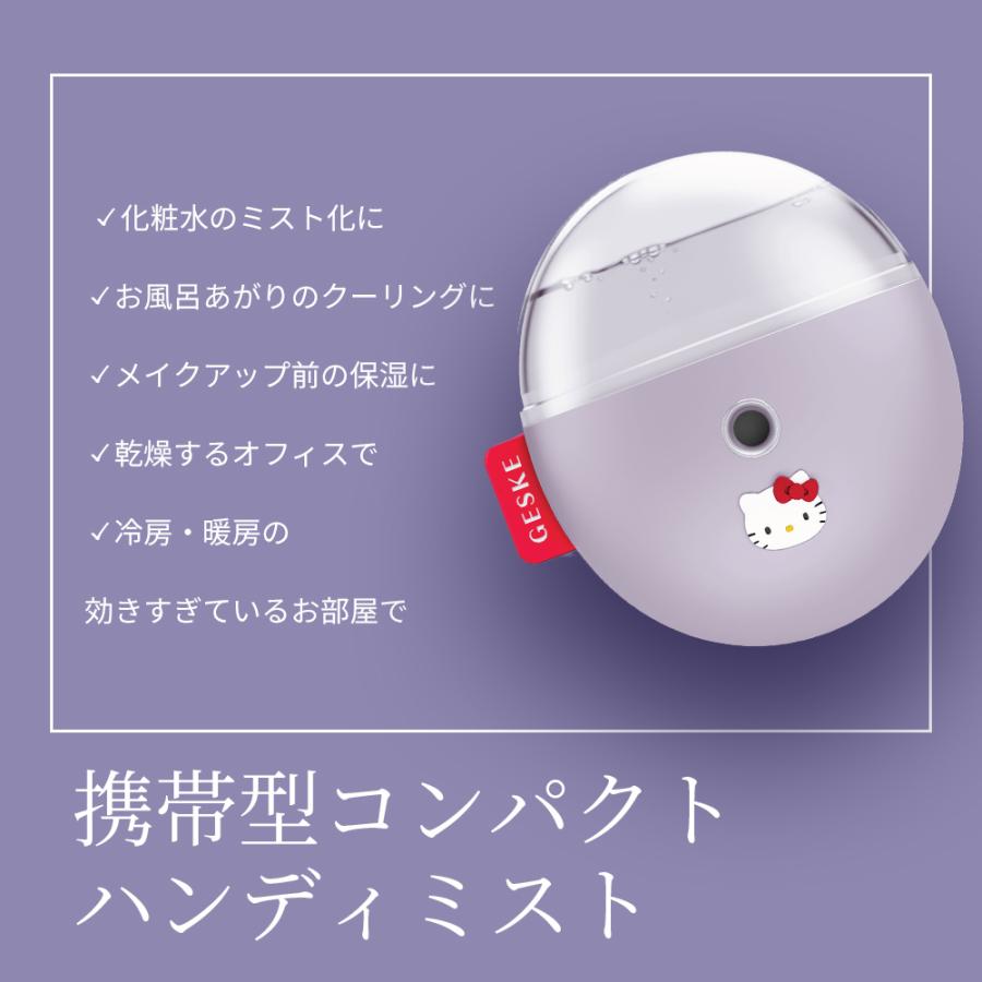 母の日 ギフト 花以外 キティちゃん GESKE ハローキティ 母の日 ギフト 花以外 キティちゃん GESKE ハローキティ