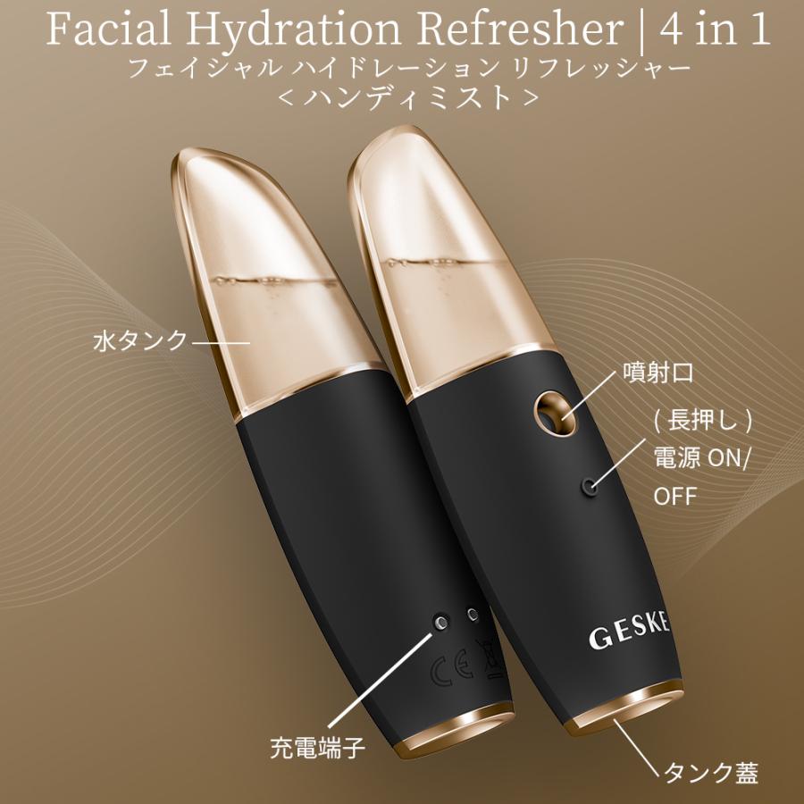 母の日 ギフト 花以外 GESKE フェイシャル ハイドレーション 母の日 ギフト 花以外 GESKE フェイシャル ハイドレーション