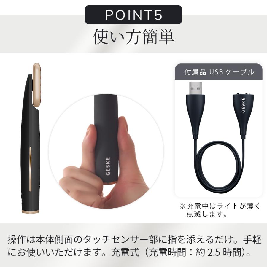 母の日 ギフト 花以外 美顔器 GESKE スキン ファーミング ワンド 母の日 ギフト 花以外 美顔器 GESKE スキン ファーミング ワンド