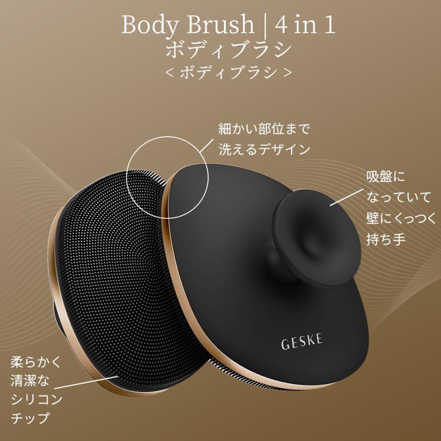 母の日 ギフト 花以外 バスグッズ GESKE ボディブラシ 背中 母の日 ギフト 花以外 バスグッズ GESKE ボディブラシ 背中