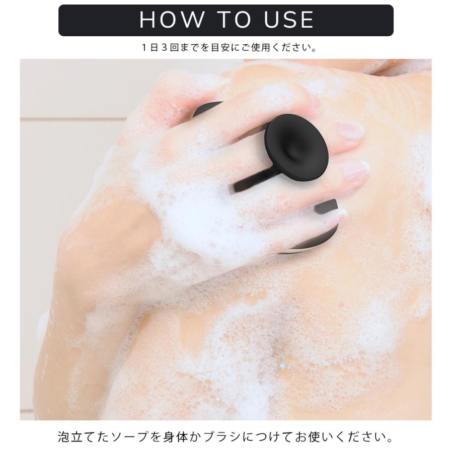 バスグッズ GESKE ボディブラシ 背中 シリコン 柔らかい 柔らか 全身