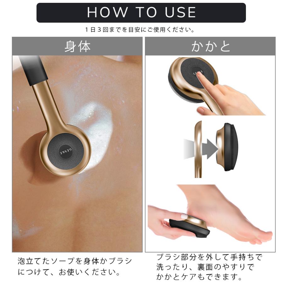 母の日 ギフト 花以外 ボディブラシ GESKE ソニック フルボディ 母の日 ギフト 花以外 ボディブラシ GESKE ソニック フルボディ