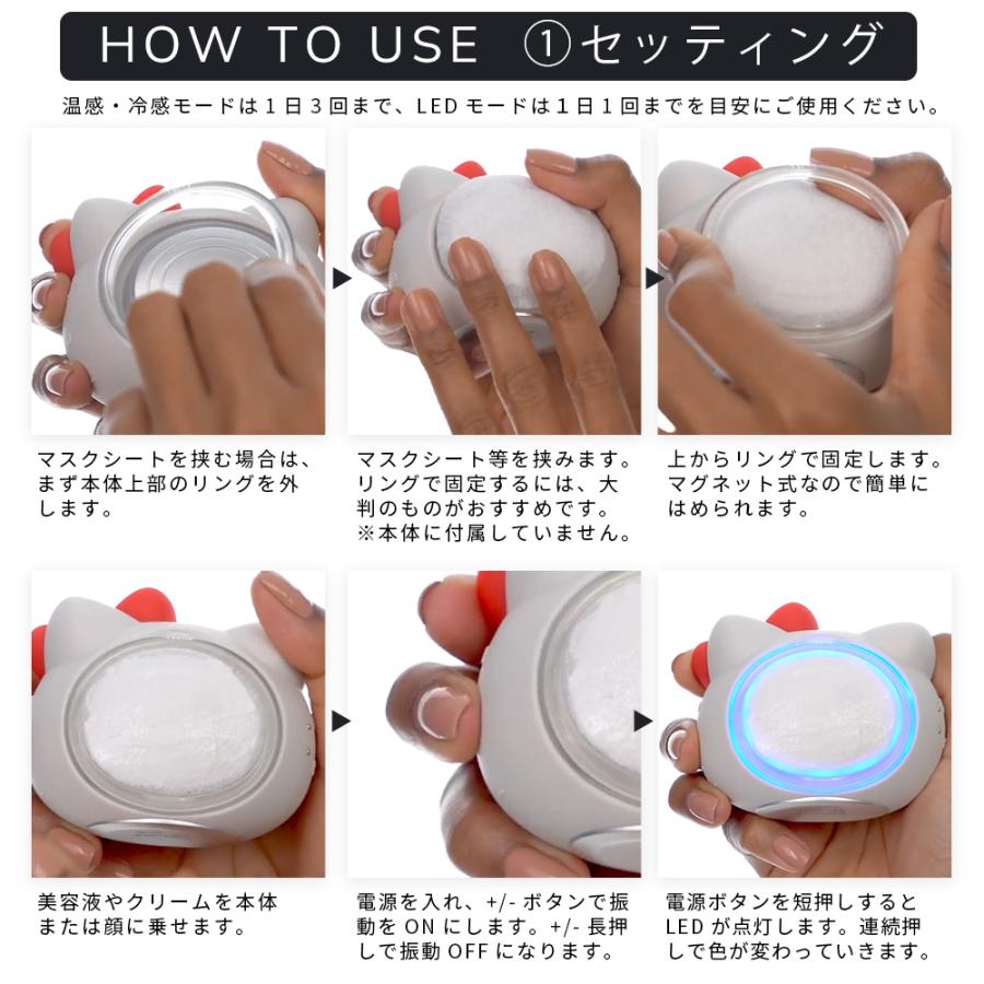 母の日 ギフト 花以外 美顔器 GESKE ハローキティ ソニック 母の日 ギフト 花以外 美顔器 GESKE ハローキティ ソニック