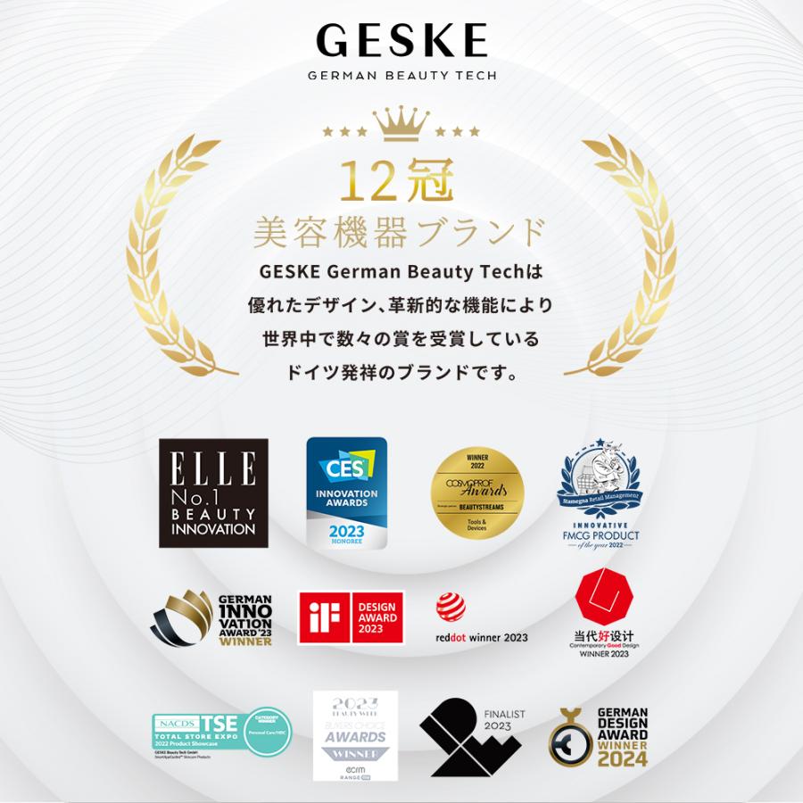 母の日 ギフト 花以外 美顔器 GESKE ハローキティ ソニック 母の日 ギフト 花以外 美顔器 GESKE ハローキティ ソニック