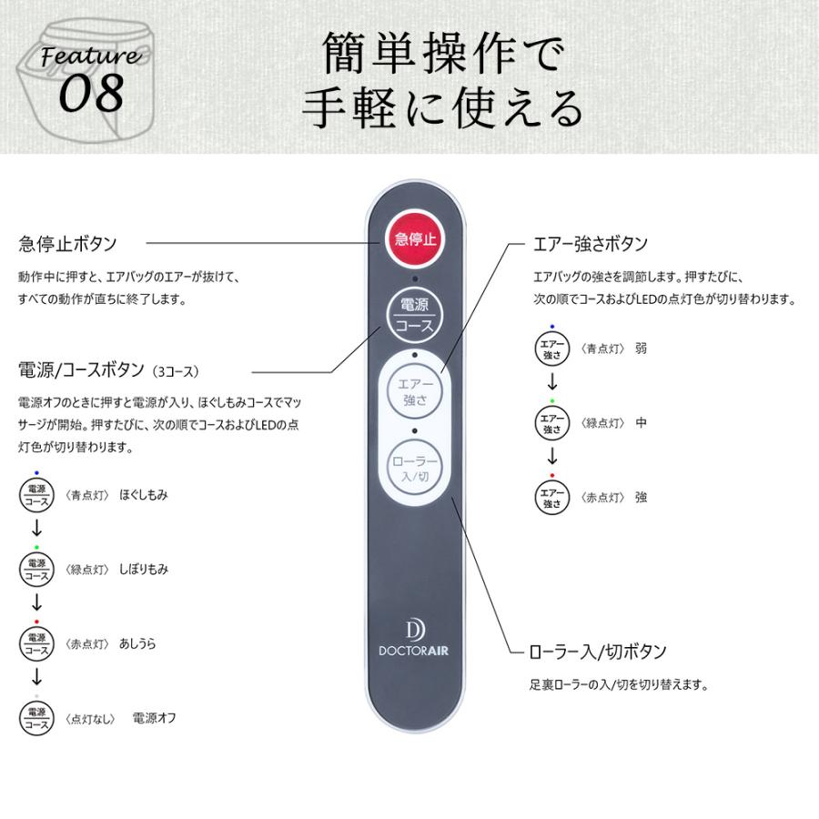 6/5-6エントリー+10% 父の日 ドクターエア 3Dフットマッサージャースツール MF-05 マッサージ器 フットマッサージャー ふくらはぎ｜bodyplus｜15