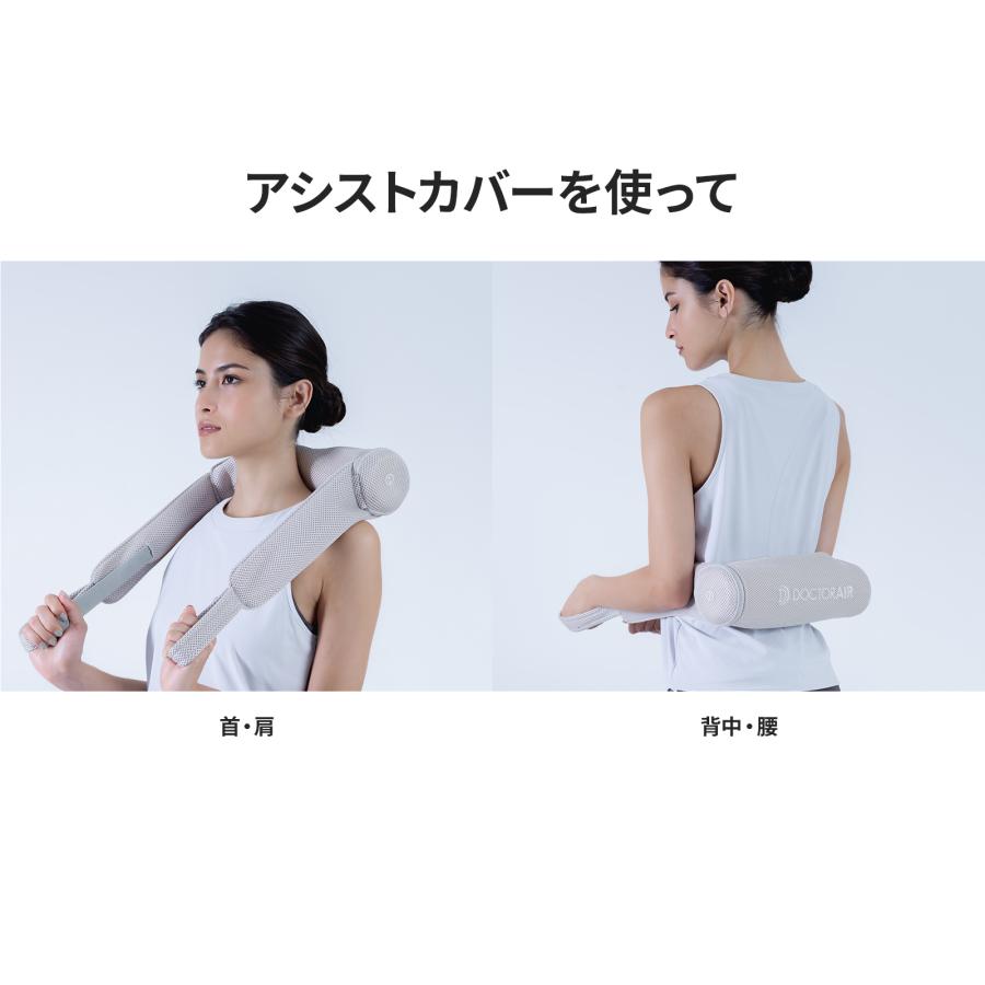 ドクターエア 母の日 ギフト 花以外 マッサージ器 3Dマッサージ ドクターエア 母の日 ギフト 花以外 マッサージ器 3Dマッサージ